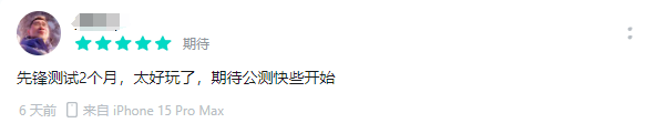 神秘代言人懸念迭起！《魔力寶貝：復(fù)興》定檔6.19全平臺(tái)首發(fā)！