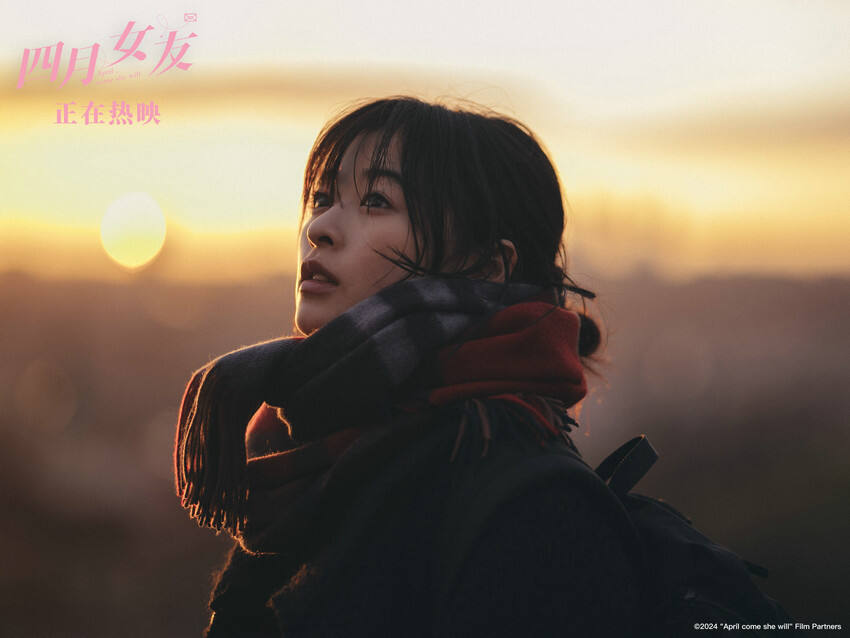 電影《四月女友》520必看 佐藤健長(zhǎng)澤雅美追尋長(zhǎng)久戀愛(ài)之道