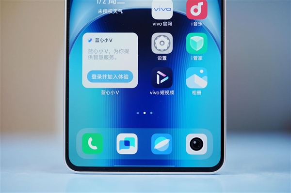 首批搭載天璣9300+！iQOO Neo9S Pro圖賞