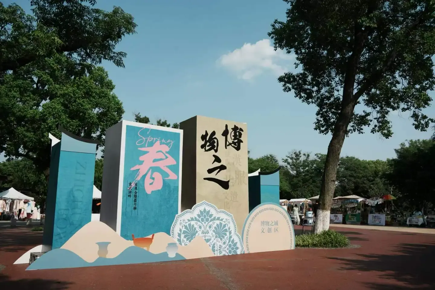 一站式玩轉環(huán)湖！“玄武湖畔·夜美金陵嘉年華”開幕