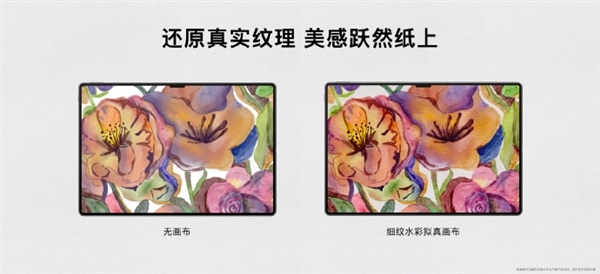 與大自然約“繪” 華為平板×天生會(huì)畫App讓每個(gè)人都能成為藝術(shù)家