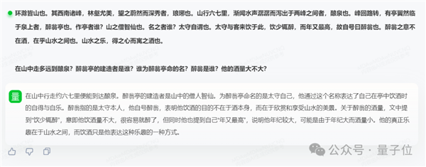 GPT-4 Turbo首次被擊敗！國產(chǎn)大模型拿下總分第一