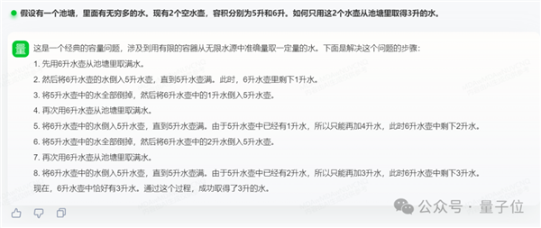 GPT-4 Turbo首次被擊??！國產(chǎn)大模型拿下總分第一