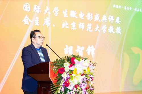 光影十二年，璀璨奪目！第十二屆國際大學(xué)生微電影盛典在京華麗綻放！