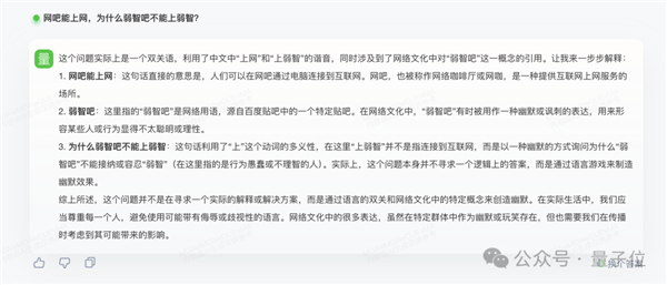 GPT-4 Turbo首次被擊??！國產(chǎn)大模型拿下總分第一
