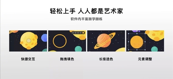 與大自然約“繪” 華為平板×天生會(huì)畫App讓每個(gè)人都能成為藝術(shù)家
