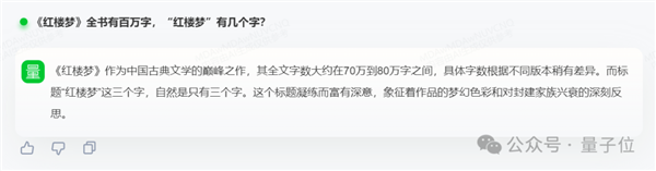 GPT-4 Turbo首次被擊??！國產(chǎn)大模型拿下總分第一