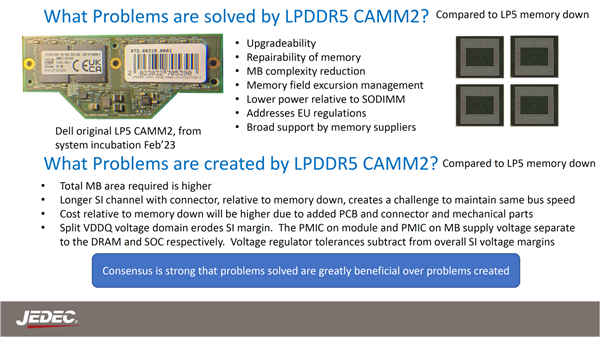 喜大普奔！LPDDR6內(nèi)存標(biāo)準(zhǔn)將敲定：拒絕焊死等 提高可升級(jí)性