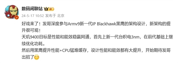 OPPO Find X8曝光：1.5K小尺寸直屏旗艦、搭載天璣9400