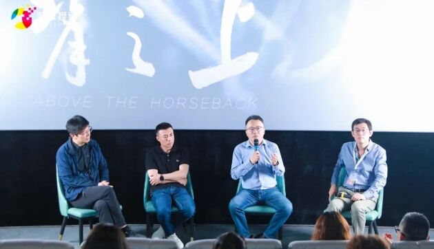 首發(fā)！紀(jì)錄片《馬背之上》在 2024 FreshPitch “新鮮放映”