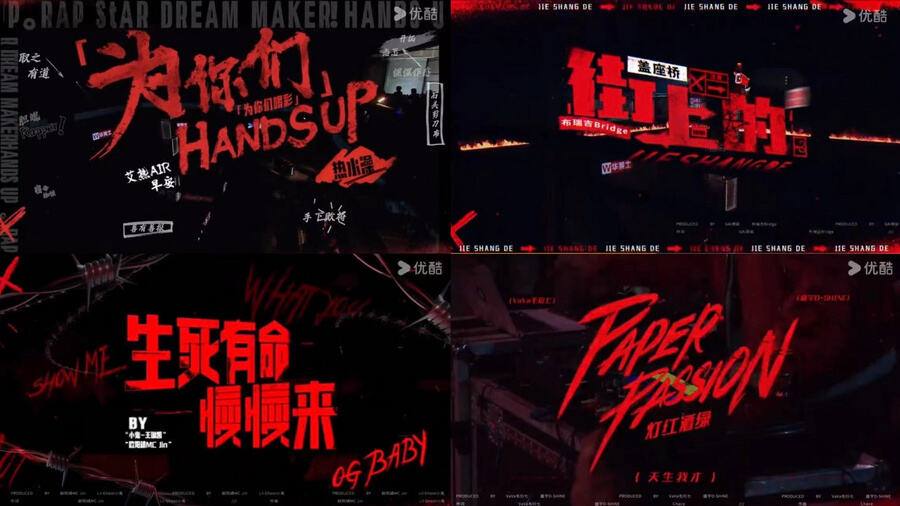 GAI周延艾熱AIR為搶人“撕破臉”？《說(shuō)唱夢(mèng)工廠》5月23日首播點(diǎn)燃今夏！