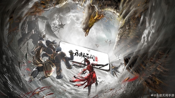 多人武俠吃雞手游！網(wǎng)易：《永劫無(wú)間》手游預(yù)計(jì)暑假上線