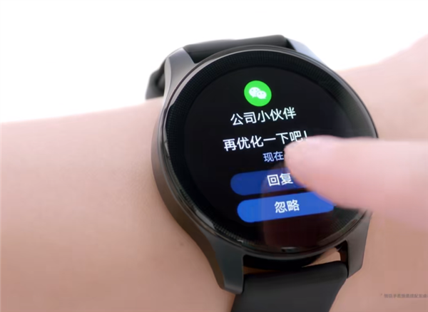 回消息不用掏手機(jī)！華為WATCH FIT 3正適配微信消息回復(fù)功能