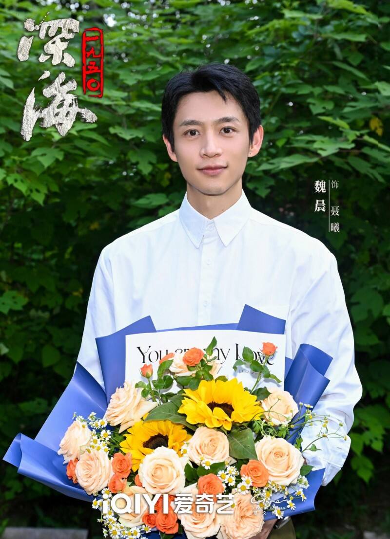 《深海1950》今日殺青，于和偉吳越演繹臺海隱秘戰(zhàn)線英雄先輩