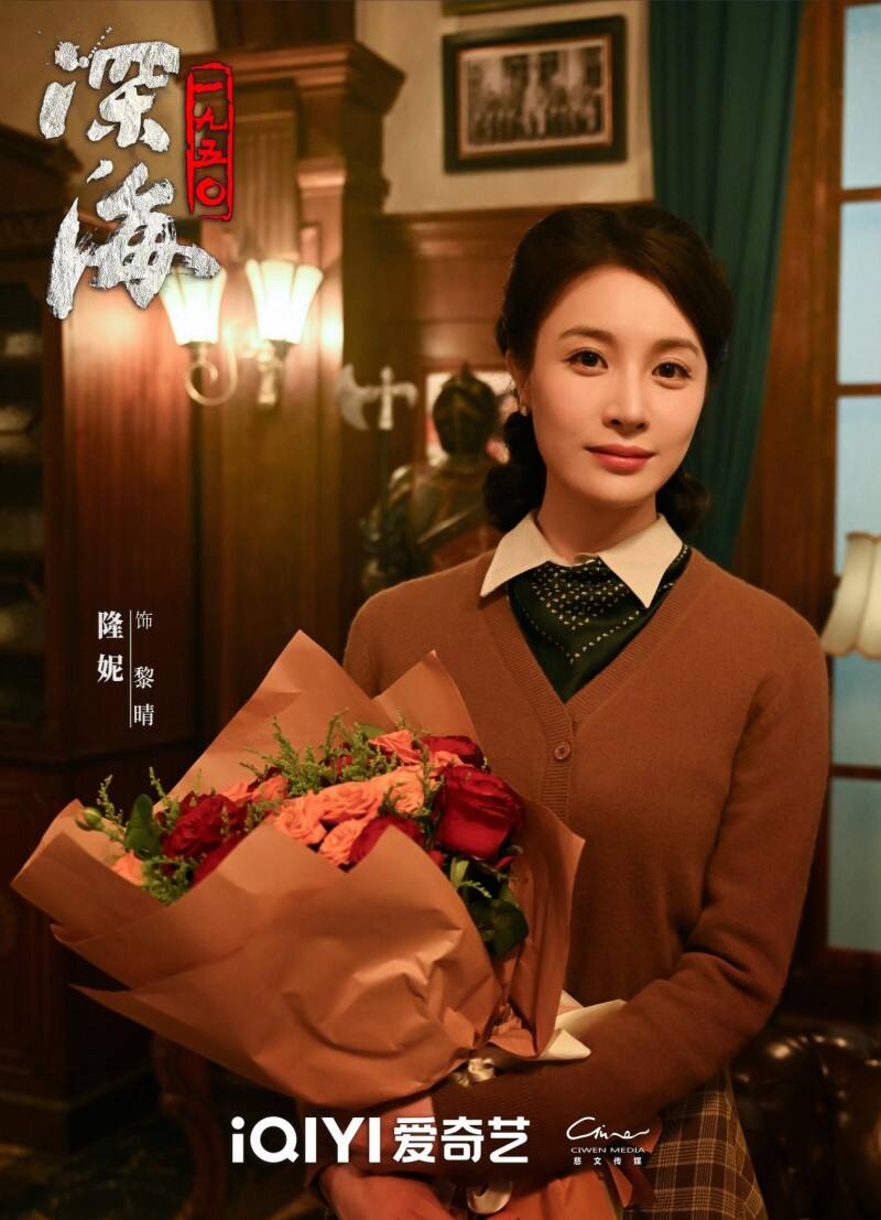 《深海1950》今日殺青，于和偉吳越演繹臺海隱秘戰(zhàn)線英雄先輩