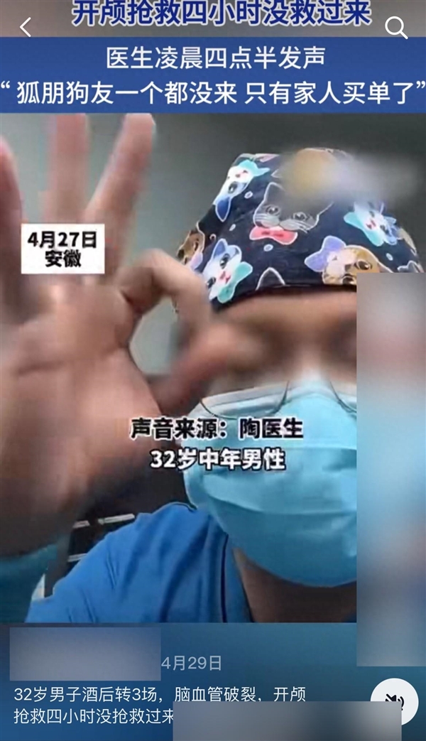抖音整治擺拍！即日起演繹內容需明確標注：違規(guī)可永久封號
