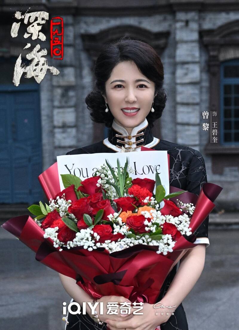 《深海1950》今日殺青，于和偉吳越演繹臺海隱秘戰(zhàn)線英雄先輩