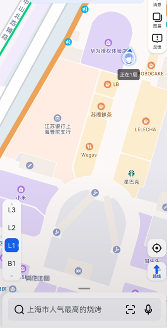 華為李小龍?jiān)诰€安利室內(nèi)定位功能：所有華為鴻蒙OS手機(jī)都支持