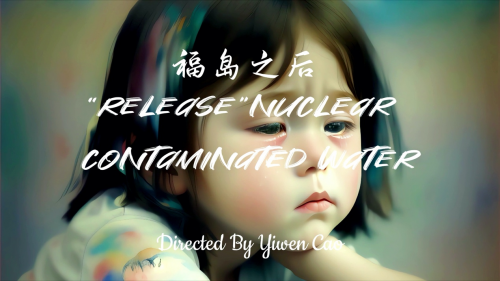 戛納捷報！曹譯文導(dǎo)演作品獲戛納電影節(jié)動畫大獎