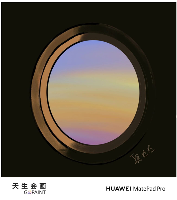 被不會(huì)畫畫的華為人裝到了