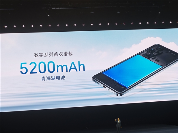 數(shù)字系列首次搭載青海湖電池！榮耀200 Pro搭載5200mAh大電池：續(xù)航超越華為Pura 70等