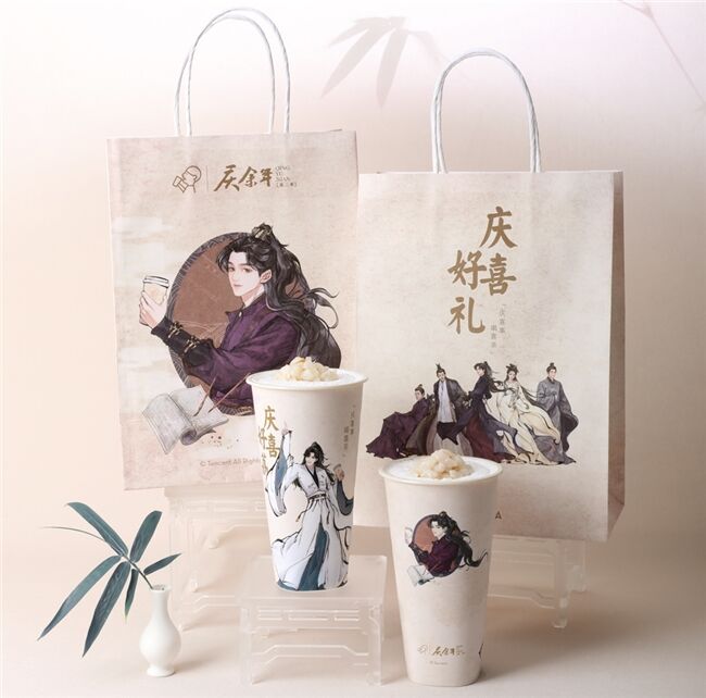 喜茶聯(lián)名熱播劇《慶余年第二季》，帶來范閑大婚“慶喜好禮”