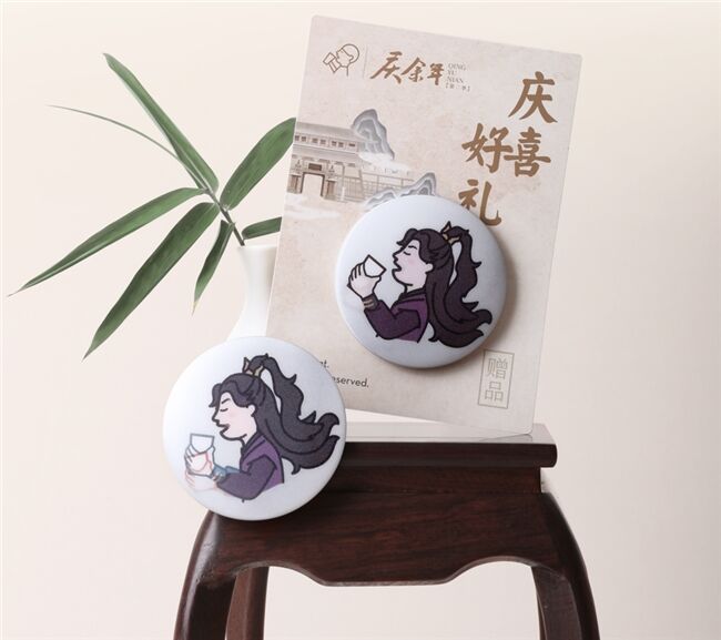 喜茶聯(lián)名熱播劇《慶余年第二季》，帶來范閑大婚“慶喜好禮”
