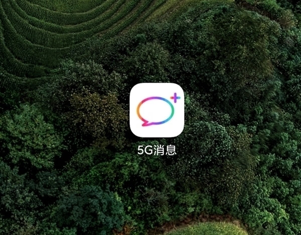 中國(guó)移動(dòng)5G消息已覆蓋多所高校：無(wú)需額外APP 可替代公眾號(hào)