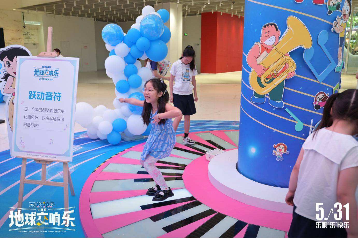 《哆啦A夢：大雄的地球交響樂》上海首映，歡迎登陸哆啦A夢的音樂殿堂