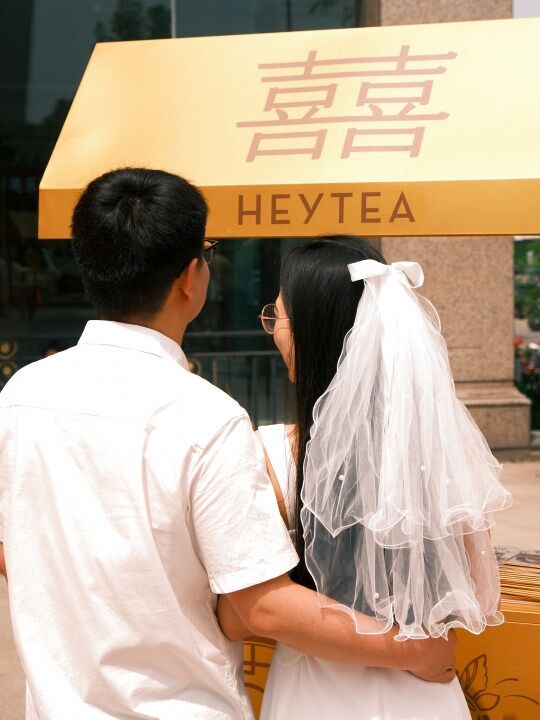 喜茶聯(lián)名熱播劇《慶余年第二季》，帶來范閑大婚“慶喜好禮”