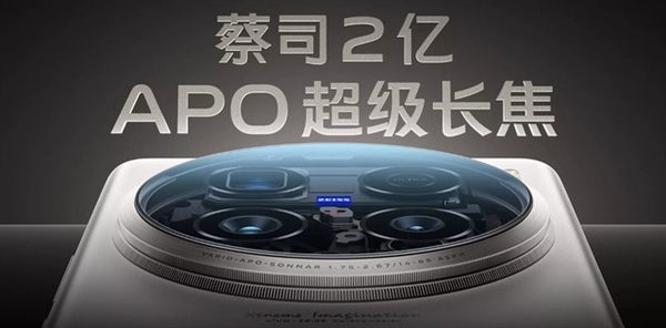 蔡司全焦段人像大師！vivo X100 Ultra人像體驗(yàn)