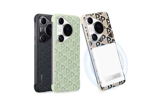 華為全能充磁吸移動(dòng)電源上架：Pura 70、Mate 60系列都能用 兼容iPhone