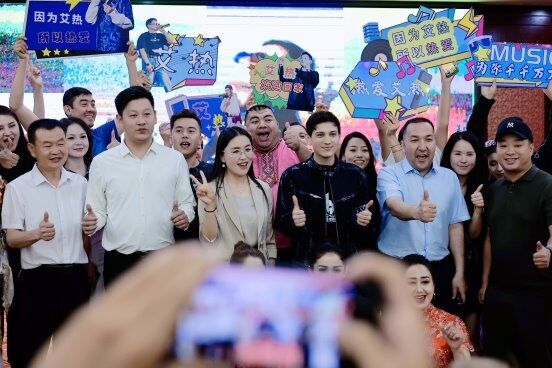 官宣！新疆喀什授予音樂人艾熱AIR“喀什市旅游形象代言人”稱號