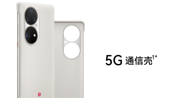 使命終結(jié)！中國聯(lián)通：6月12日起停止在線上辦理5G通信殼業(yè)務(wù)