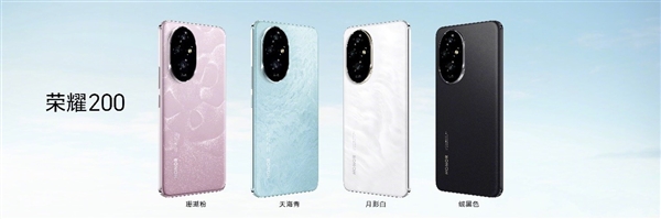 好的人像大師！榮耀200系列將百年人像美學(xué)與AI融合
