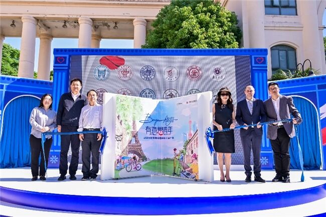 歐萊雅中國(guó)“Bonjour！你好！有意思青年”開(kāi)啟青年公益的新廿之程