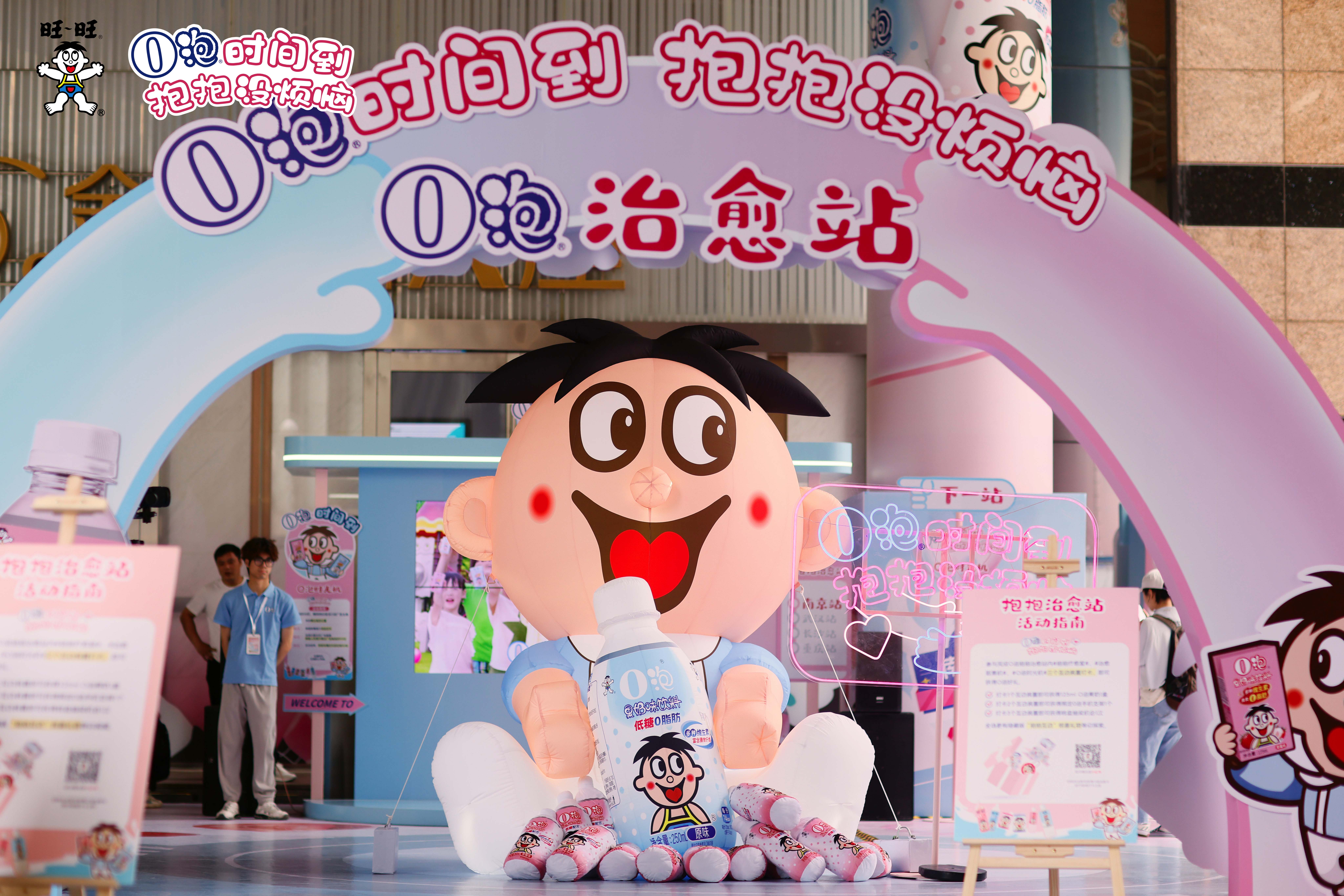 O泡時(shí)間到！童年的O泡又殺回來了