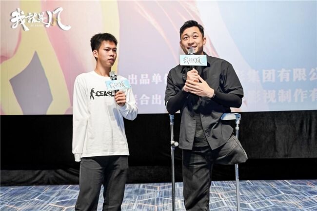 電影《我，就是風！》舉行首映禮 獨臂籃球少年逐夢故事燃動雙城