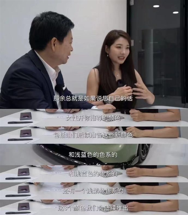余承東：后續(xù)車型將推出類似Mate 60雅川青配色