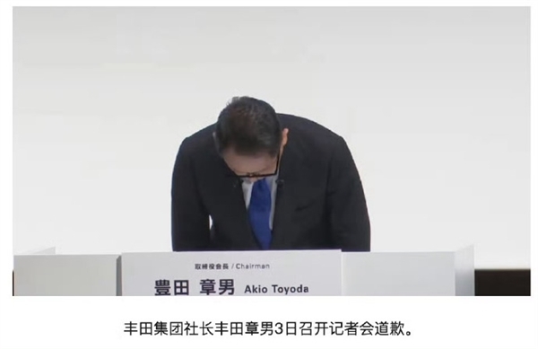 日系車集體造假引熱議！中國汽車工業(yè)協(xié)會：會對品牌帶來負(fù)面影響