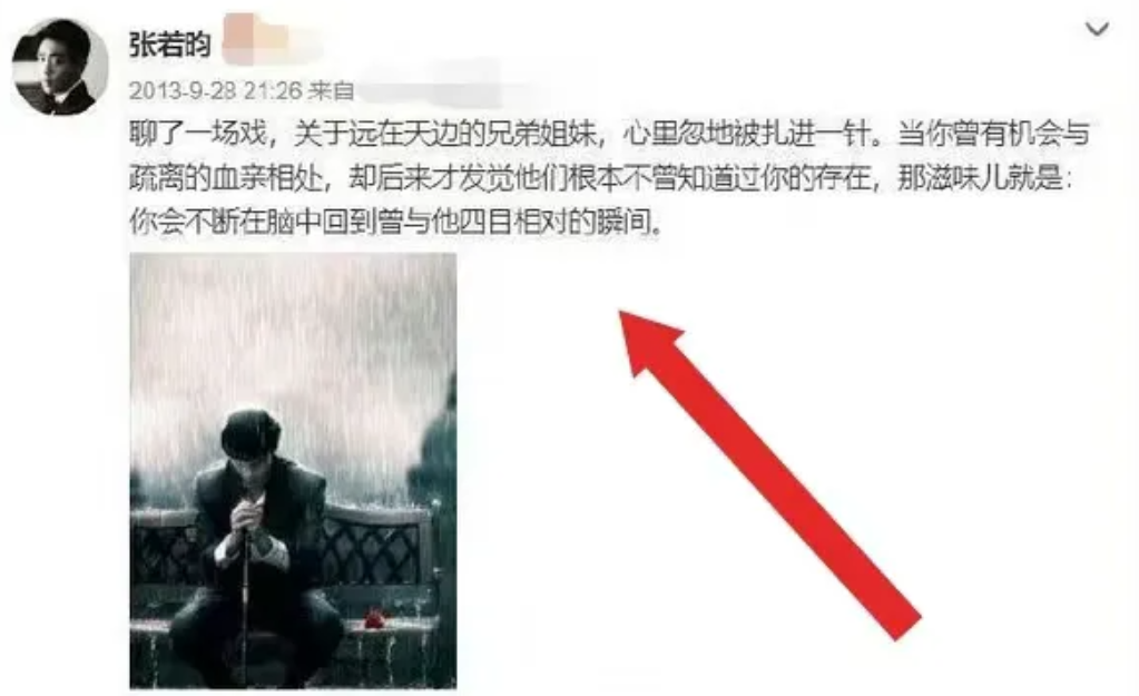 唐藝昕接女兒放學(xué)，張若昀4歲女兒近照 18