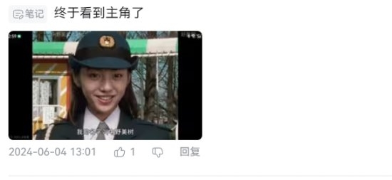 中野美樹在《鐵甲小寶》重制版第5集初登場 網(wǎng)友熱議