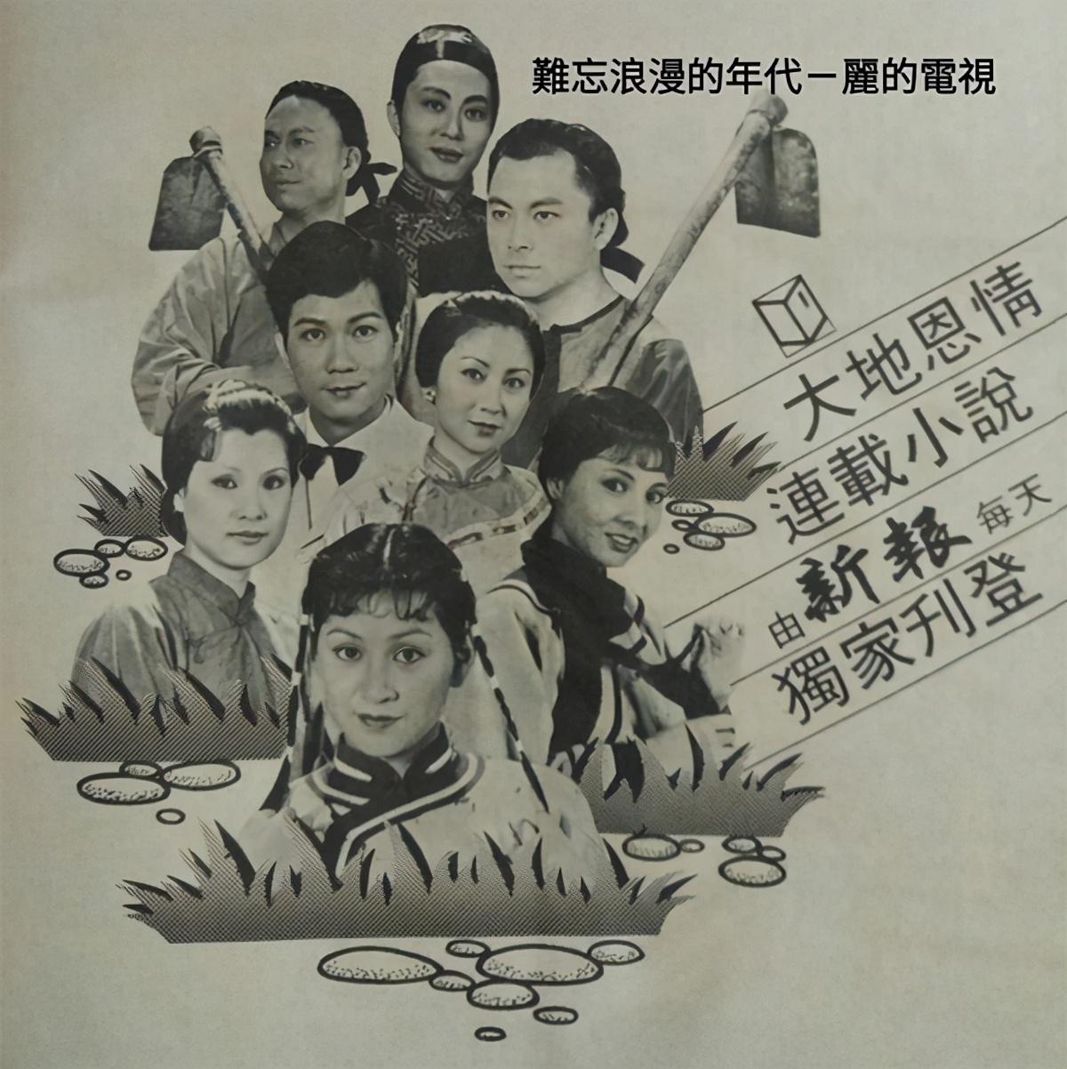 內(nèi)地?zé)岵サ氖扛蹌?八十年代的港臺(tái)電視劇大全有哪些 12