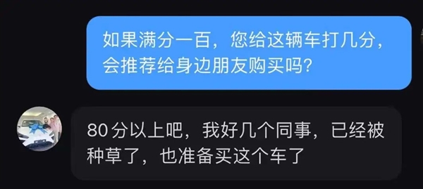 哪吒L爆單背后：小問題開始顯現(xiàn)、車主的平衡與妥協(xié)