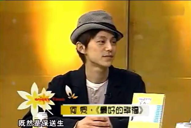 撒貝寧、李健、何炅成2019最新錦鯉“吉祥三?！保绒D(zhuǎn)為敬！ 24
