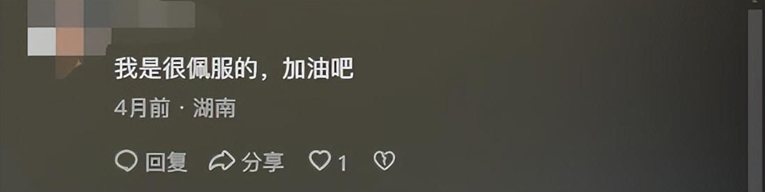 故意考0分考生承認(rèn)想當(dāng)網(wǎng)紅插圖21 22 故意考0分考生承認(rèn)想當(dāng)網(wǎng)紅 22