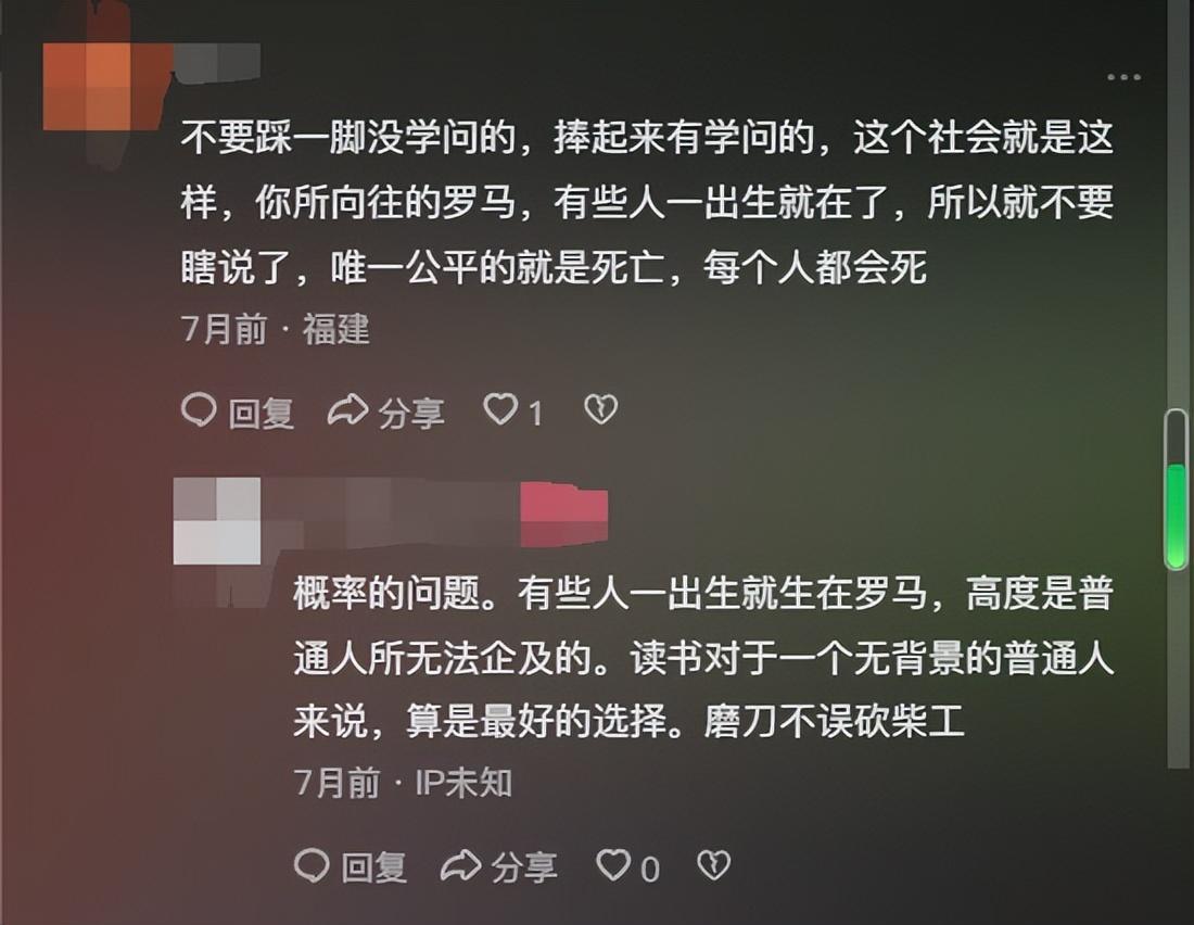 故意考0分考生承認(rèn)想當(dāng)網(wǎng)紅插圖17 18 故意考0分考生承認(rèn)想當(dāng)網(wǎng)紅 18