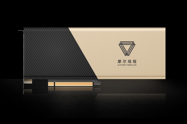 摩爾線程、羽人科技完成70億參數(shù)大模型訓(xùn)練測試：穩(wěn)定性極佳