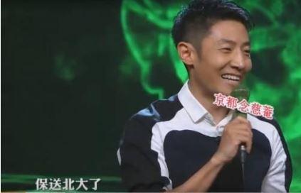 撒貝寧、李健、何炅成2019最新錦鯉“吉祥三?！?，先轉(zhuǎn)為敬！ 18