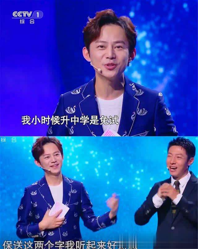 撒貝寧、李健、何炅成2019最新錦鯉“吉祥三?！?，先轉(zhuǎn)為敬！ 22
